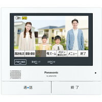 パナソニック VL-SWZ700KF ワイヤレスモニター付テレビドアホン カラーテレビドアホン VLSWZ700KF