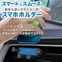 【4/15限定当店エントリー最大P10倍&クーポン!】車載ホルダー スマホ スマホホルダー 車 スマホスタンド エアコン吹き出し口用 差し込み エアコンタイプ 縦 カーホルダー クリップ iPhone Android スマートフォン 簡単取り付け