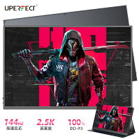 【144Hz】ゲーミングモニター 18インチ 144Hz 大画面 2K モバイルモニター スタンド付き サブモニター サブディスプレイ モバイルディスプレイ 高リフレッシュレート IPSパネル 178°全視野角 UPERFECT