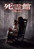 【おまけCL付】新品 死霊館 (DVD) 1000513664