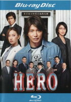 【中古】 HERO (2015) [レンタル落ち] [Blu-ray] [ブルーレイ]