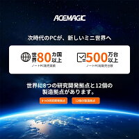 「16％OFFクーポン付！」ノートパソコン ノートPC Office搭載 AMD Ryzen 4300 4C/4T 16GB DDR4(64GB拡張可能)+512GB SSD 最大3.7GHZ 15.6型 Win11PRO IPS液晶ノートpc WiFi5 BT5.0 フルHD 1080Pビジネス 大学生 プレゼント 初心者向け 高速放熱静音 ACEMAGIC
