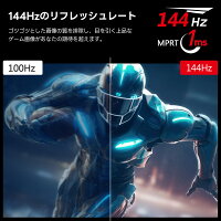 【レビューキャンペーン】Z-EDGE 2K ゲーミングモニター 27インチ 144Hz ディスプレイ LED QHD 2650x1440 非光沢 IPSパネル 超薄型 HDR 1ms FreeSync HDMI DisplayPort UG27QF