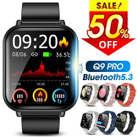 【クーポンで1,980円～】＼楽天1位／ スマートウォッチ 心拍数 1.9インチ超大画面 腕時計 レディース 歩数計 スマートウォッチ メンズ 7色展開 IP68防水 GPS連携 Line 着信通知 睡眠検測 GPS連携 日本語 プレゼント iphone&android 送料無料