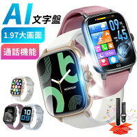 【ポイント20倍&COUPON】 スマートウォッチ 通話機能付 24H健康管理 1.97インチ大画面 心拍数測定 腕時計 ストレス測定 防水 加速度センサー 音声認識 LINE通知 SOS 緊急通報 運動記録 音楽 カメラ遠隔操作 AI搭載 長時間待機 iPhone/Android レディース メンズ