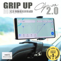 ＼最大50％OFFクーポン／【楽天売れた物上半期TOP20入賞】 スマホホルダー 車用 車載ホルダー クリップ式 片手操作 360度 画面回転 メーターフード ダッシュボード ミラー サンバイザー 取付 スマホスタンド 見やすい 携帯ホルダー 縦横 iPhone Android カー用品 充電